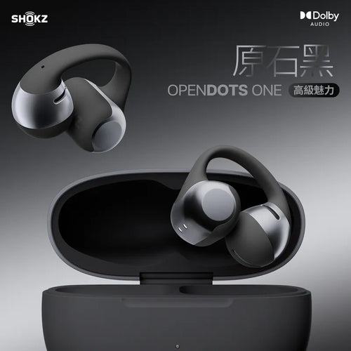 Shokz OpenDots ONE 杜比音效開放式藍牙耳機