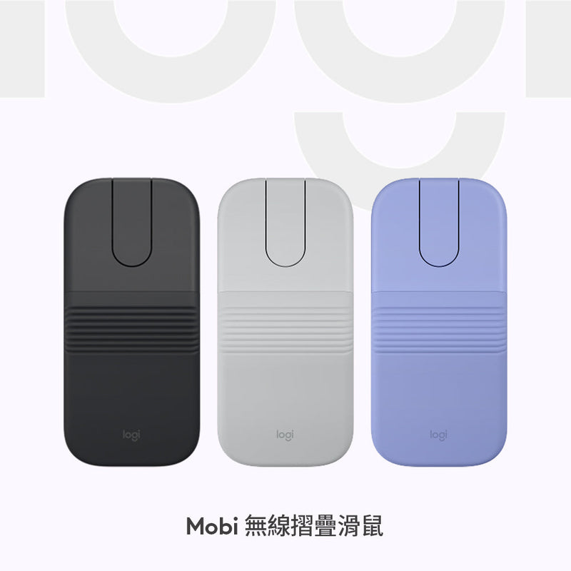 Logitech Mobi 無線摺疊滑鼠