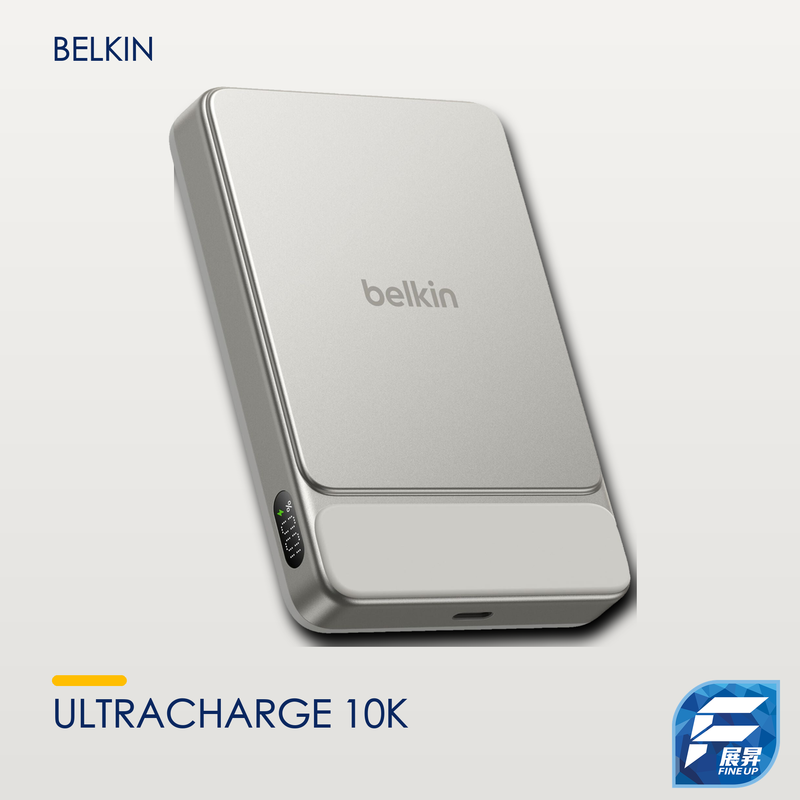 Belkin UltraCharge BPD022 沙金色|展昇原裝 Logo 2000px 定稿主圖