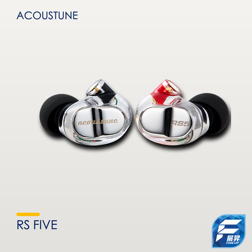 ACOUSTUNE RS FIVE 入耳式耳機