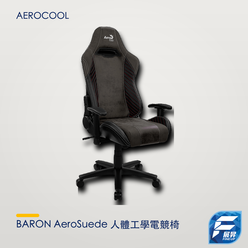 AeroCool BARON AeroSuede 人體工學電競椅|展昇原裝 Logo 2000px 無框正式主圖