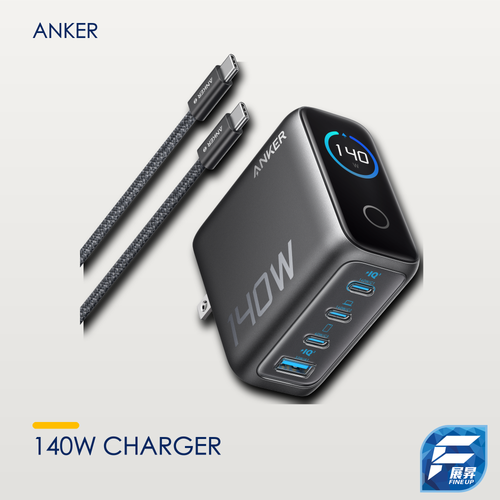Anker 140W 充電器