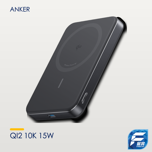 Anker 移動電源 Qi2 10K 15W