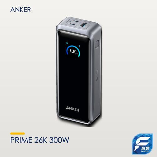 Anker Prime 移動電源 26K 300W