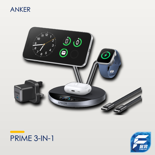 Anker Prime 三合一無線充電站