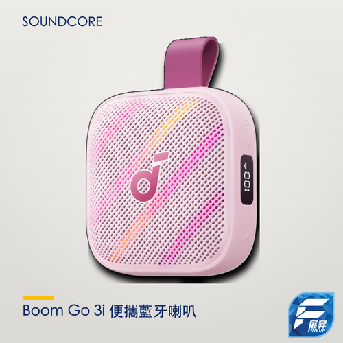 Anker Soundcore Boom Go 3i 便攜藍牙喇叭