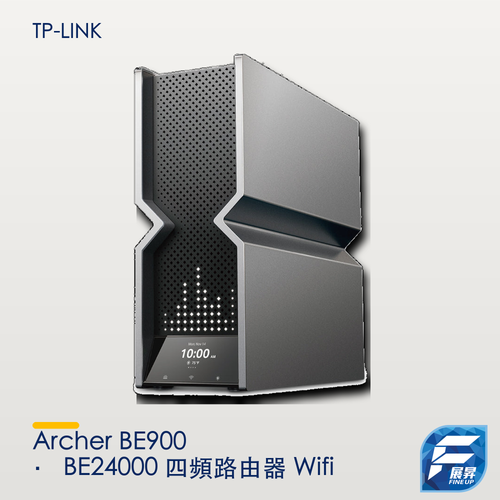 Archer BE900 - BE24000 四頻路由器 Wifi 7 Router (支援10G光纖寬頻)
