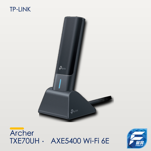 Archer TXE70UH - AXE5400 Wi-Fi 6E 高增益無線 USB Wi-Fi 接收器 (USB Wifi 6E Antennas Adapter) (網絡接收器)
