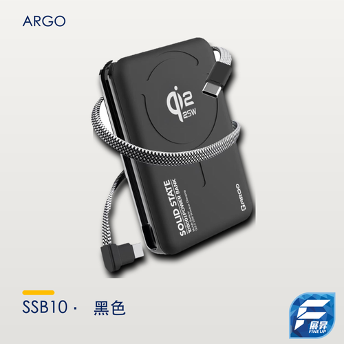 ARGO SSB10 35W 行動電源