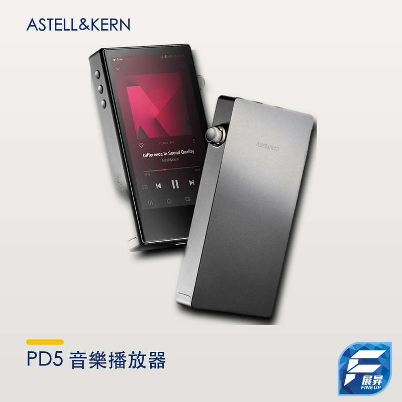 Astell&Kern PD5 音樂播放器|展昇原裝 Logo|來源圖校正主圖 2000px