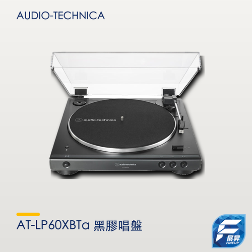 Audio-Technica AT-LP60XBTa 黑膠唱盤