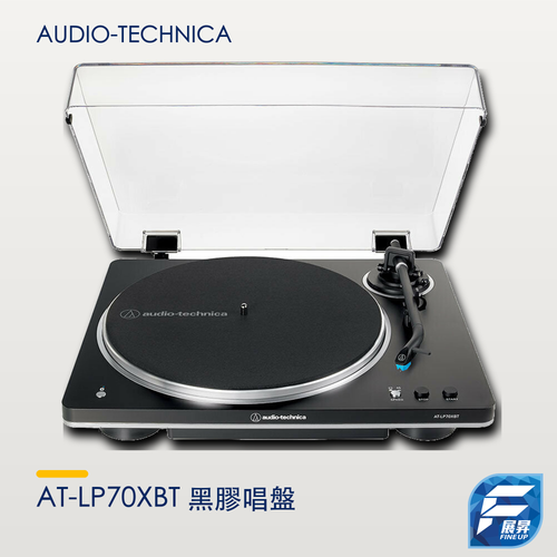Audio-Technica AT-LP70XBT 黑膠唱盤