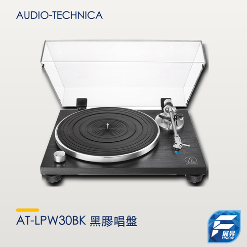 Audio-Technica AT-LPW30BK 黑膠唱盤