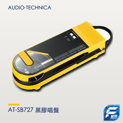 Audio-Technica AT-SB727 黑膠唱盤