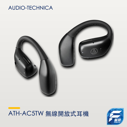 Audio-Technica ATH-AC5TW 無線開放式耳機
