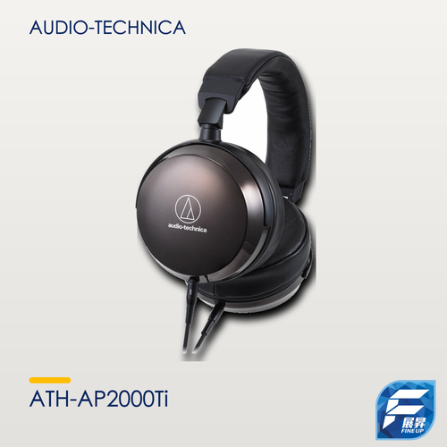 Audio-Technica ATH-AP2000Ti 便攜型耳罩式耳機