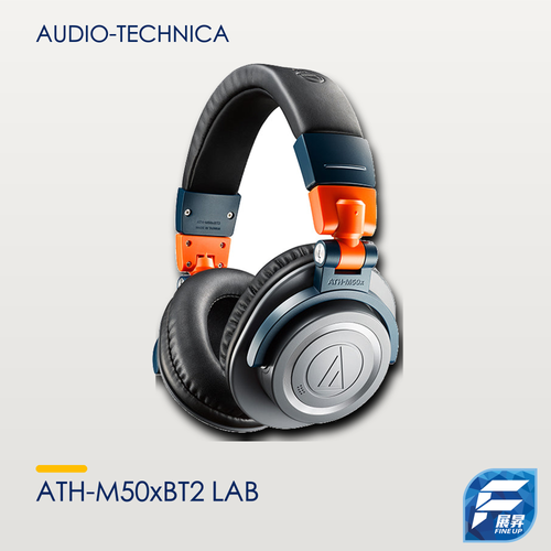 Audio-Technica ATH-M50xBT2 LAB 無線藍牙耳筒