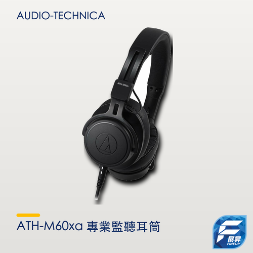 Audio-Technica ATH-M60xa 專業監聽耳筒