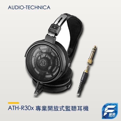 Audio-Technica ATH-R30x 專業開放式監聽耳機