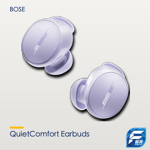 Bose QuietComfort Earbuds 真無線消噪耳機