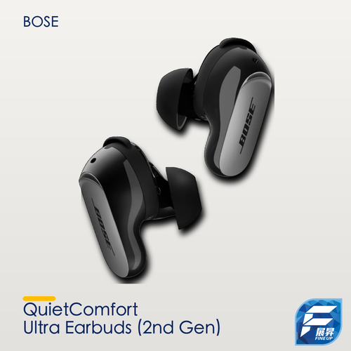 Bose QuietComfort Ultra Earbuds (2nd Gen) 真無線消噪耳機