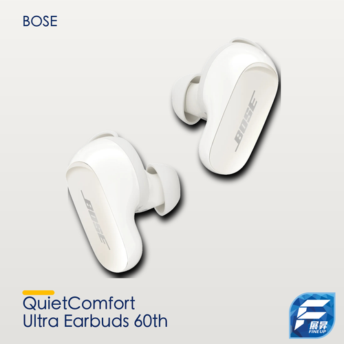 Bose QuietComfort Ultra Earbuds 60th Anniversary Limited Edition 真無線消噪耳機