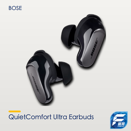 Bose QuietComfort Ultra Earbuds 真無線消噪耳機