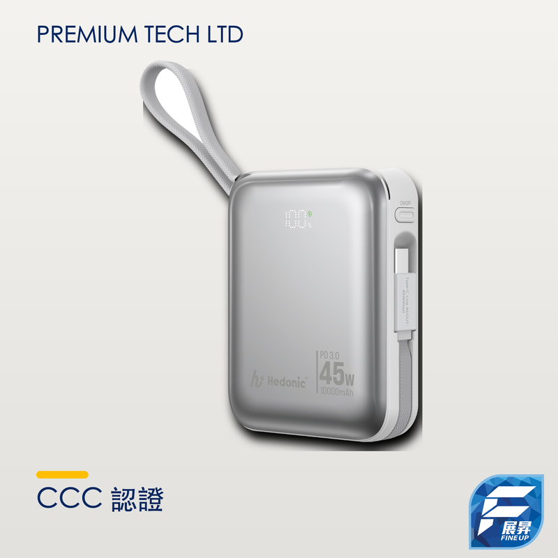 CCC 認證 (二維碼) PD 3.0 45W快充 10000mah流動充電池 (附嵌入式充電線)|展昇原裝 Logo V3 手機清晰主圖