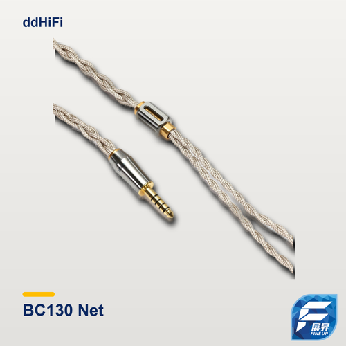 ddHiFi BC130 Net (Nyx Net) 高純度單晶銅帶屏蔽網套耳機線