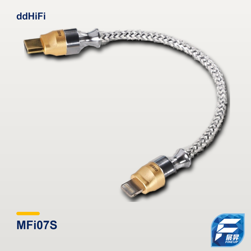 ddHiFi MFi07S Lightning發燒音訊解碼OTG訊號線 (Nyx純銀屏蔽2.0版)