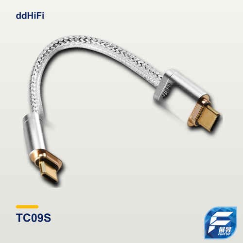 ddHiFi TC09S USB-C 轉 USB-C雙屏蔽OTG線