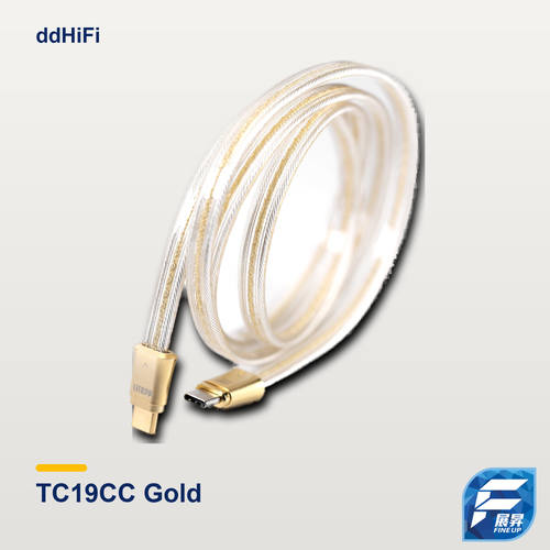 ddHiFi TC19CC Gold 旗艦純銀數碼信號線 Comet Gold (10cm/45cm/100cm)