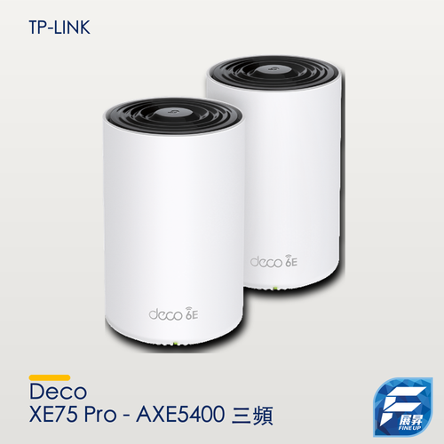 Deco XE75 Pro - AXE5400 三頻 Mesh 路由器 Wifi 6E Mesh Router (支援2.5G光纖寬頻)