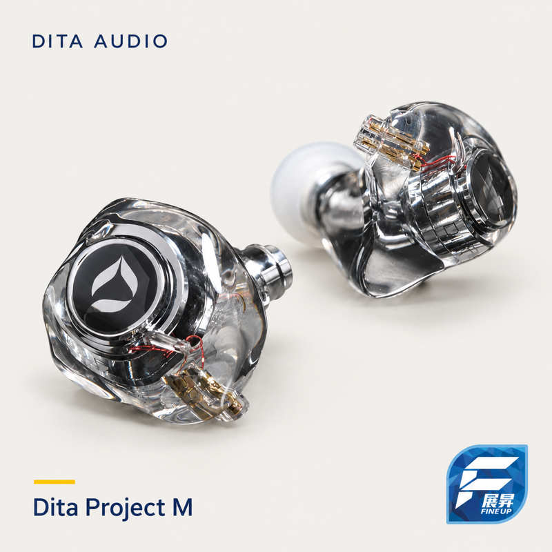 Dita Project M|DITA Audio 暖淺灰真實產品主圖 V2 2000px