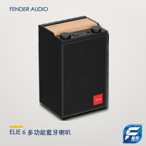 FENDER AUDIO ELIE 6 多功能藍牙喇叭
