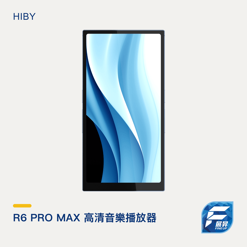 HiBy R6 Pro Max 高清音樂播放器|Fine Up 2000px 暖淺灰實物主圖