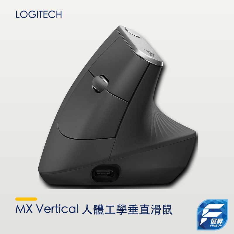 Logitech MX Vertical 人體工學垂直滑鼠|展昇原裝 Logo V3 手機清晰主圖