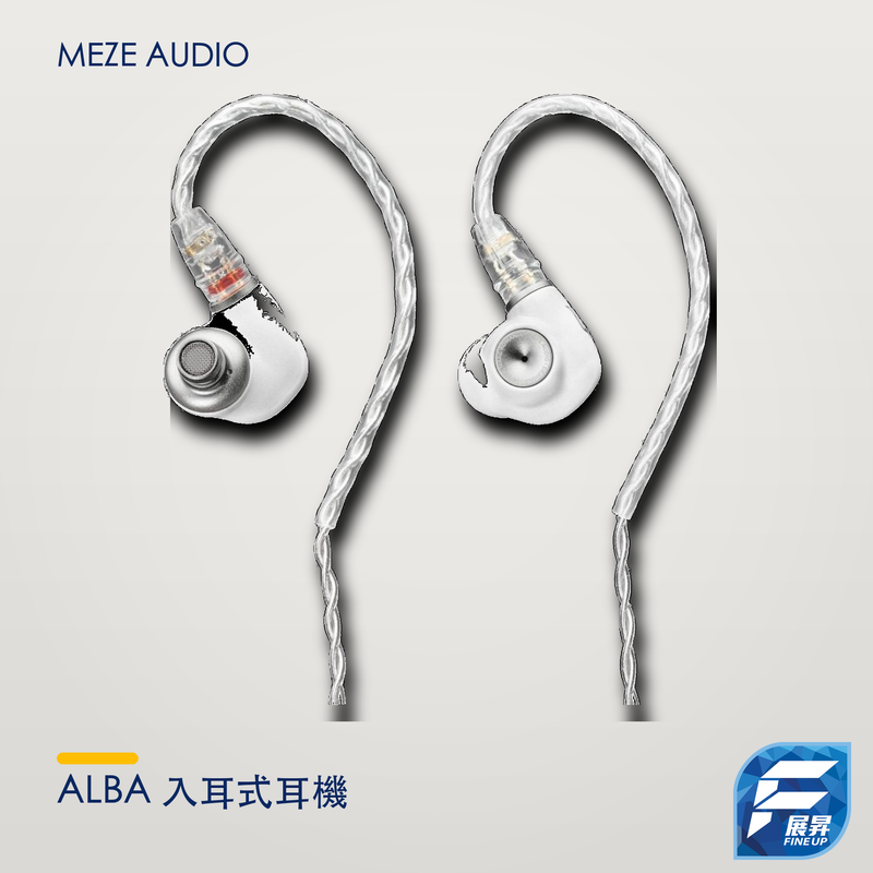 Meze Audio ALBA 入耳式耳機|展昇原裝 Logo 2000px 無框正式主圖