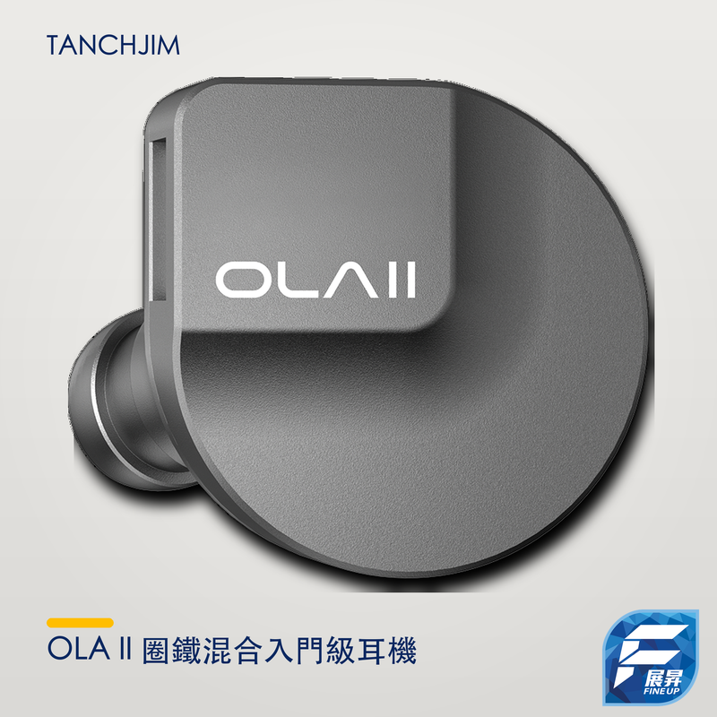 Tanchjim OLA II 圈鐵混合入門級耳機|展昇原裝 Logo 2000px 無框正式主圖