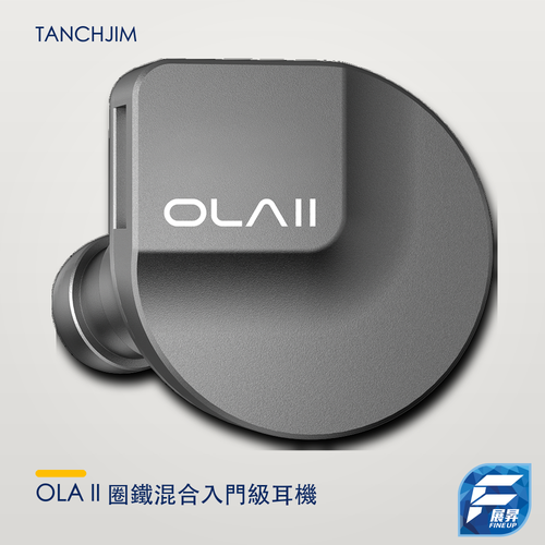 Tanchjim OLA II 圈鐵混合入門級耳機