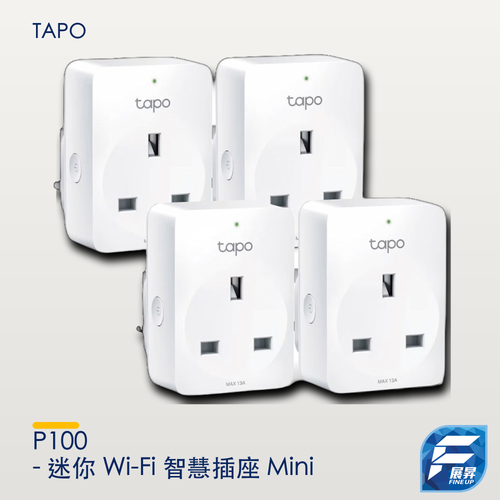 Tapo P100 - 迷你 Wi-Fi 智慧插座 Mini Smart Wi-Fi Plug