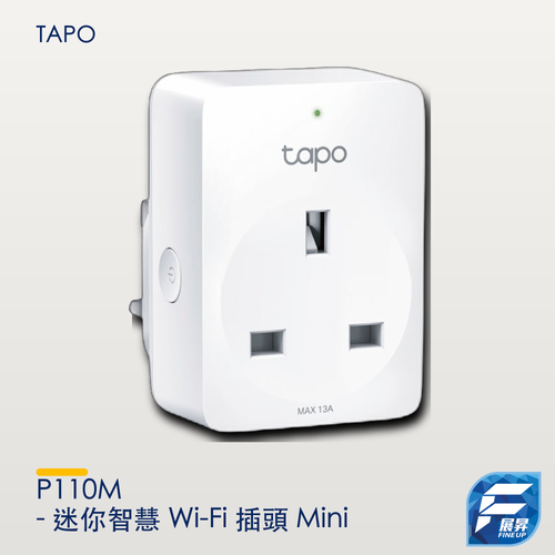 Tapo P110M - 迷你智慧 Wi-Fi 插頭 Mini Smart Wi-Fi Plug (Matter 協議)(能源監控)