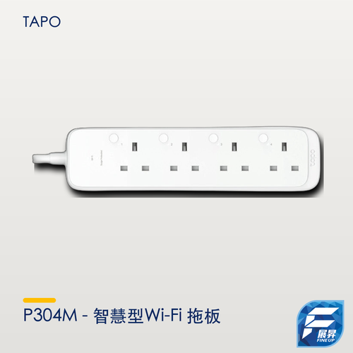 Tapo P304M - 智慧型Wi-Fi 拖板 (4個獨立插座) Smart Home Extension Units