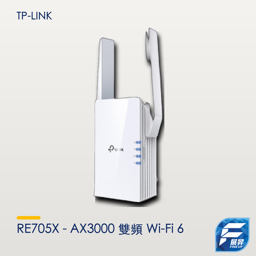 RE705X - AX3000 雙頻 Wi-Fi 6 訊號延伸器 Wifi 6 Range Extender