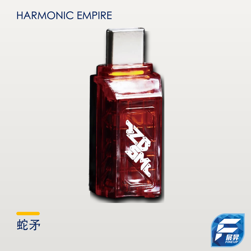 Harmonic Empire 蛇矛|展昇統一主圖|2000px