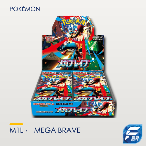 M1L 擴充包「百萬勇者」