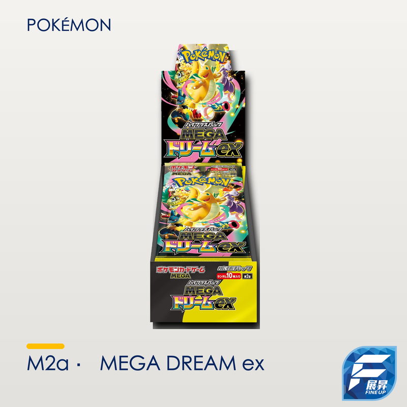 Pokémon M2a MEGA DREAM ex|展昇 2000px 暖淺灰實物主圖