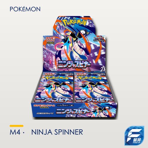 Pokémon 日版 M4「ニンジャスピナー」原盒