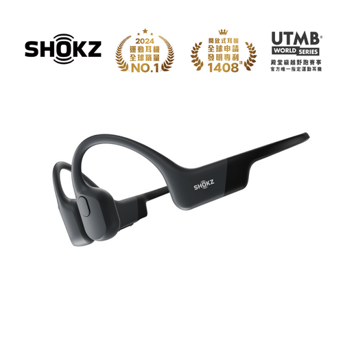 Shokz OpenRun (S803) 骨傳導藍牙運動耳機