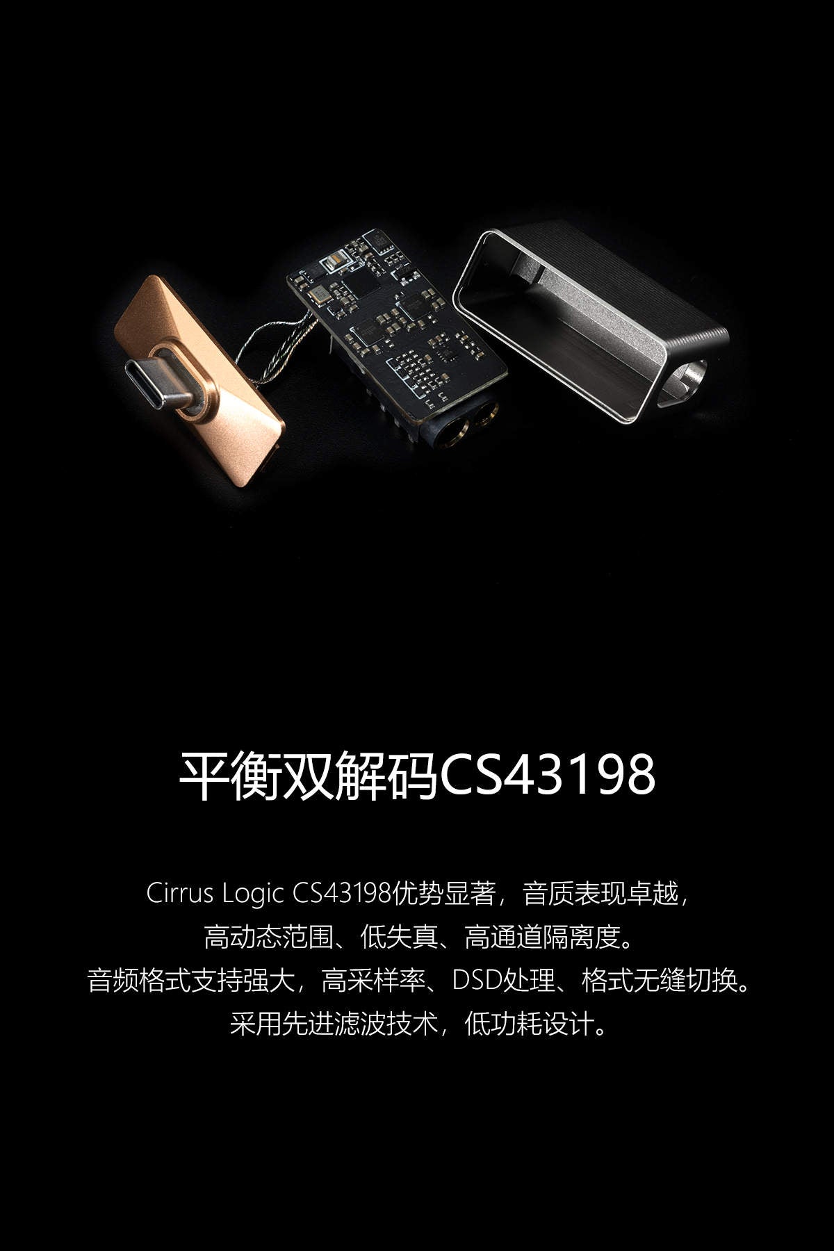 ddHiFi TC44Pro M3 直插式無損解碼耳放｜官方產品圖片 2